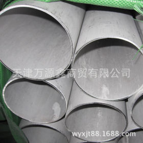 不锈钢管材X2CrNiN18-10无缝管 中厚板X2CrNiN23-4不锈钢焊接管