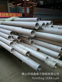 广东珠海316L，304不锈钢工业无缝管　厂家直销不锈钢工业管