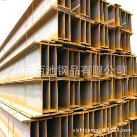 厂家一级代理 钢结构专用H钢Q235B材质 可定做非标钢梁 量大优惠
