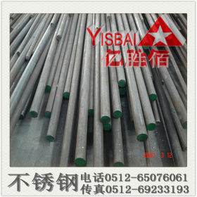 【专供】0Cr23Ni13高热强不锈钢棒 工业抗氧化0Cr23Ni13不锈钢板