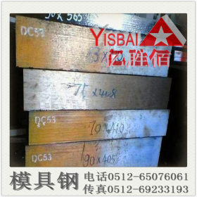 【专供】优质Y10新型热压铸模具钢|高稳定性Y10圆钢|大小规格齐全