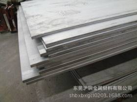 “宝钢产”310S不锈钢板，定尺切割310S不锈钢中厚板