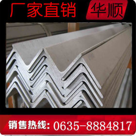 批发热轧等边角铁 角钢价格 q235b角钢  规格齐全 质优价廉 低价