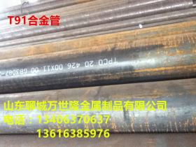 16Mn合金钢管   现货供应