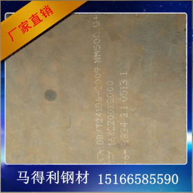 涟钢nm500耐磨钢板大庆现货价格 16mm厚nm500管道组件专用板 