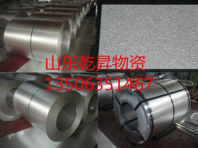 镀铝锌板宝钢规格各种材质0.8*1250*C镀铝锌板卷DX53D+AZ镀铝锌板