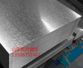 镀铝锌板折弯加工0.9*1000*C镀铝锌钢板S350GD+AZ镀铝锌板卷宝钢
