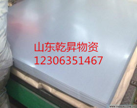 镀铝锌板加工性能好宝钢镀铝锌钢板卷DC54D+AZ1.0*1000*C镀铝锌板