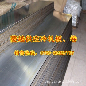 宝钢高级冷轧薄板ST12  ST15冷轧板， st15低碳超深冲级，