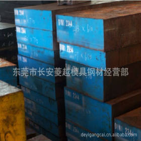 菱越销售：31nicr14合金钢，碳素结构钢板，31nicr14成分、性能