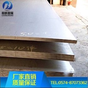 低价销售301不锈钢板 301不锈钢工业板 1cr17ni7不锈钢板