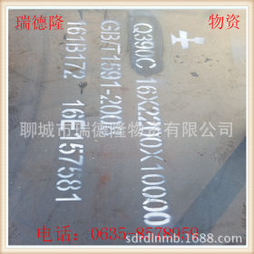 聊城现货【Q345A钢板】宝钢供应【q345a钢板】规格齐全价格实惠