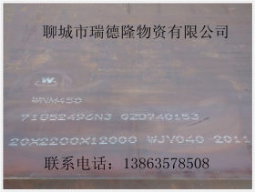 煤矿NM500耐磨板厂家直销分销60-100mm耐磨板2-6舞钢nm500耐磨板