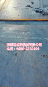 加工护栏广告【Q295NH耐候板】保质量带材质单【q295nh耐候板】