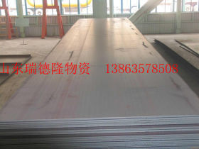 瑞德隆供应【q235nh耐候板】厂家鞍钢现货q235nh耐候板最新报价