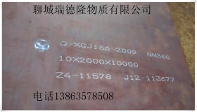 14聊城市1660耐磨板2240可配送到厂新钢nm360耐磨板大量出售