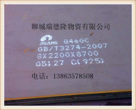 强力推荐一级q345c宝钢Q345C14-40q345c钢板10工厂钢板厂厂家聊城