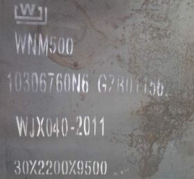 上海NM500耐磨板厂家直销分销60-100mm耐磨板2-6舞钢nm500耐磨板