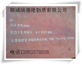 上海宝钢Q235NH耐候板保质量耐大气侯耐腐蚀随车带材质单欢迎电询