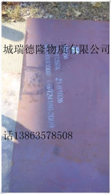 上海热销NM450耐磨板里计nm450耐磨板现货新钢供应6mm-40mm
