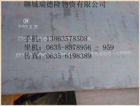 厂家批发月销百万吨理计Q345C宝钢q345c钢板厂工厂聊城10-60mm