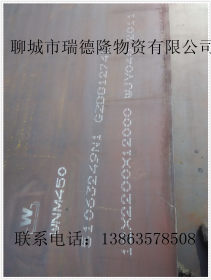 里计6*2200*10000mm供应北京nm500耐磨板现货