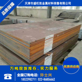 厂家供应Q295NH、Q355NH、Q345NH耐候板 09CuPCrNi-A耐候钢