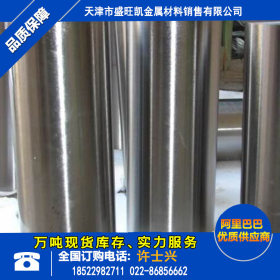 厂家供应：304内整平卫生级焊管 卫生级304焊管 8K镜面卫生级焊管