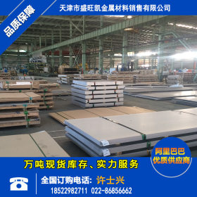 厂家供应304l热轧不锈钢板 304L不锈钢板太钢022Cr19Ni10不锈钢板