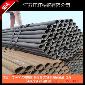 无锡现货供应Q345D无缝钢管 低合金钢管 优质无缝管厂家