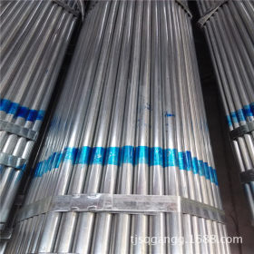 镀锌管 移动脚手架连接棒用的镀锌带管 厂家专业生产 常年在线