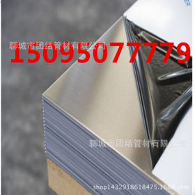 厂家低价销售201,310,316L拉丝不锈钢板镜面不锈钢板，不锈冷轧板