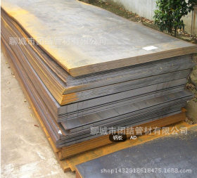 供应12cr1mov高压合金钢板 优质12cr1mov钢管厂家 规格齐全 现货