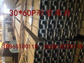 专业生产P形管厂家-货架P形管-P形钢管单支价格