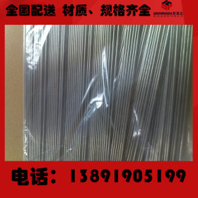 304不锈钢毛细管 工业316不锈钢毛细管 耐高温耐腐蚀 外径1-10mm