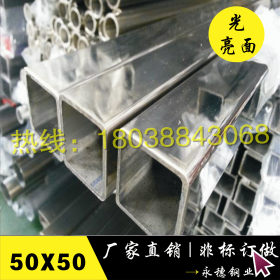 不锈钢304方管材质|深圳304不锈钢方管价格|40*40*3方管批发出售