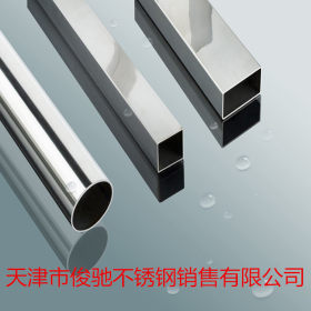 304不锈钢装饰管 201不锈钢材料不锈钢管原材料厂家直销