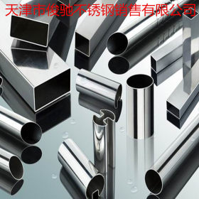 201不锈钢装饰方管价格优惠不锈钢材料厂家不锈钢价格合理