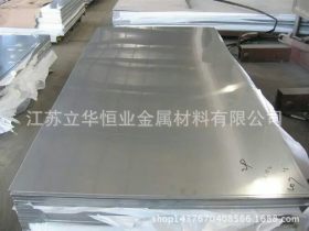 水刀切割310S  904L   316L不锈钢板 保证质量厂家直销 放心选购