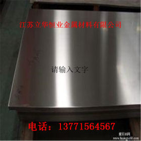 太钢不锈钢板现货销售  304不锈钢板 超低价格 保证质量