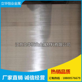 不锈钢的价格 冷轧卷板 310S不锈钢板（2B）钢板 304 316L现货