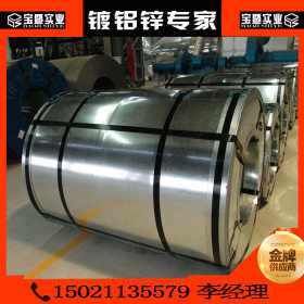 上海梅钢镀铝锌板卷耐指纹板卷DC51D+AZ150镀铝锌板卷规格齐全
