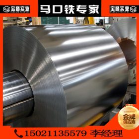 宝钢正品等大钢厂 T-2.5食品级马口铁 电镀锡钢带 可分条1米宽