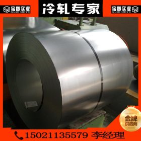 上海鞍钢本钢DCO5冷轧板 厚度0.5-2.5mm多种规格 欢迎垂询