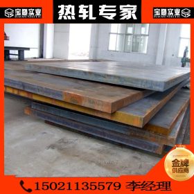 现货SPFC590、STKT540、SM570各种规格中厚板切割 低合金高强钢板