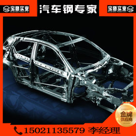 汽车试模用钢 HC260LAD+Z (H260LAD+Z) 低合金镀锌钢板 定尺开平