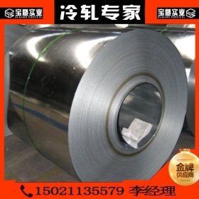 上海宝暨：M210P1冷轧卷板 原厂质保 量大从优