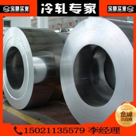 上海现货供应 宝钢BLC-JD3冷轧板 厂家直销