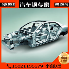 宝钢碳素钢板 SS330 汽车钢试模 定尺开平覆膜