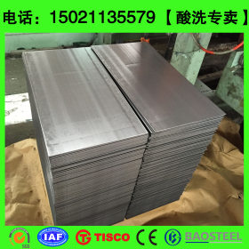 供应：宝钢BLC-JD3酸洗板 卷SAE 1012出厂SAE1008板卷